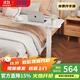 JOYSEEKER 床上用桌 移動(dòng)桌 電腦桌辦公學(xué)習桌護理桌  帶輪子 C型桌 R04白*0-90°翻轉 左右均可伸入