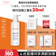 雅漾（Avene）三重保濕盈潤乳400ML 保濕補水滋潤干癢身體 乳液面霜效期26.10