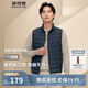 波司登輕薄羽絨服男女情侶款短款90絨三防面料立領(lǐng)內膽馬甲背心