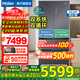 海爾（Haier）冰箱553升【高端爆款雙系統雙循環(huán)】全空間保鮮零距離自由嵌入式一級能效法式家用電冰箱 553L星蘊銀|全空間保鮮|零距離嵌入|獨立雙系統