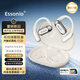 essonio【掛耳式年度旗艦】無(wú)線(xiàn)藍牙耳機開(kāi)放式不入耳2026新款全景音跑步運動(dòng)通話(huà)降噪聽(tīng)音樂(lè )耳機送人禮物 貝光白 【雙磁環(huán)繞聲場(chǎng)+雙Mic降噪】