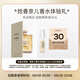 香奈兒（Chanel）嘉柏麗爾之水香水1.5ml 試香禮 香水試用體驗裝 購小樣返回購券