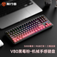 前行者V80無(wú)線(xiàn)鍵盤(pán)有線(xiàn)藍牙三模機械手感靜音側刻高顏值游戲辦公便攜電腦筆記本薄膜鍵盤(pán)平板iPad專(zhuān)用
