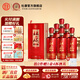 杜康白酒老窖福運500ml*6瓶純糧食酒50度濃香型送禮白酒【婚宴喜酒】 50度 500mL 6瓶 整箱裝中秋節送禮 500mL6瓶