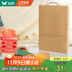 雙槍?zhuān)⊿uncha）整竹砧板切菜板實(shí)竹案板加大加厚防霉家用面板38*26*1.8