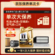 美孚（Mobil）金美孚0W40機油4L+機濾+空調濾+空氣濾+工時(shí)單次大保養12個(gè)月有效