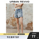 UR2025夏季新款女裝時(shí)尚復古休閑百搭寬松牛仔短褲UWM850076