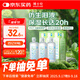 博士倫博樂(lè )純護理液隱形眼鏡水美瞳護理液300ml*3隱形眼鏡多功能護理液