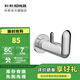 科勒（KOHLER）科勒（KOHLER）掛鉤掛衣鉤掛衣架浴室壁掛收納衛生間掛鉤 珂美雙衣鉤-拋光鍍鉻