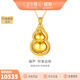 金至尊（3DG Jewellery）時來運轉(zhuǎn)黃金吊墜足金999古法葫蘆掛墜不含項鏈生日禮物計價 大板-金重9.53克-PF21001324