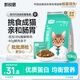 凱銳思銀爪P28高蛋白全價(jià)貓糧親和腸胃鮮肉凍干雙拼成貓糧20斤