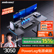andaseaT安德斯特實(shí)木電腦桌電競桌管內走線(xiàn)桌 巡航Max 雙電機升降桌1.6米