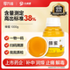 九信【九州通】九信藥用蜂蜜1000g中藥飲片蜂蜜藥用蜂蜜中藥飲片泡水泡茶補中潤燥止痛解毒生肌斂瘡官方旗艦 蜂蜜 1000g中藥飲片 藥用蜂蜜