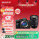 索尼（SONY）【保價(jià)11.11】Alpha 7 IV 全畫(huà)幅微單相機 創(chuàng  )意外觀(guān)濾鏡+ SEL24105G 一鏡走天下套裝 4K視頻