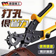JCZS德國品質(zhì)皮帶打孔器家用開(kāi)孔器六孔打洞器腰帶打孔鉗褲帶表帶打眼 【圓孔】光柄打孔鉗