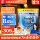 finish亮碟洗碗凝珠50顆 洗碗機洗滌劑洗碗粉洗碗塊專(zhuān)用鹽耗材定期購