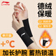 李寧保暖護腕女款手腕護套防寒德絨關(guān)節腱鞘坐月子媽媽手產(chǎn)后秋冬