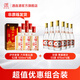 瀘州老窖六年窖頭曲500ml*6瓶+汾酒 整箱 濃香清香白酒組合 53度 475mL 6瓶 黃蓋玻汾+六年窖6瓶