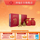 酒鬼（JIUGUI）紅壇禮盒 馥郁香型白酒 送禮白酒 高度白酒 52度 500mL 2瓶 禮盒裝白酒