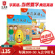 典范英語(yǔ)分級閱讀 少兒英語(yǔ)繪本 自然拼讀英文繪本 英語(yǔ)啟蒙兒童繪本 橋梁書(shū)章節書(shū)  英語(yǔ)讀物 中小學(xué)英語(yǔ)閱讀 1-10級 送音頻 可點(diǎn)讀 【推薦學(xué)前-1年級】典范英語(yǔ)1（72個(gè)故事+音頻）