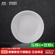 景德鎮(zhèn)官方陶瓷簡約吃飯碗高溫白瓷家用盤湯碗瓷器新結(jié)婚喬遷搬家禮物 【經(jīng)典純白】月白-7英寸月光湯盤*2
