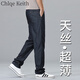 ChlqeKeith夏天超薄冰絲牛仔褲男直筒寬松夏季薄款莫代爾垂感高腰天絲男褲子 5168B藍(lán)灰色 33