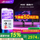華碩ROG 超殺27 國家補貼15% 27英寸OLED顯示器2K電競顯屏幕 280Hz 真10bit 可調節HDR XG27ACDMS 2K280Hz OLED屏