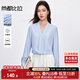 尚都比拉通勤白襯衫女職業(yè)裝v領(lǐng)顯瘦襯衣氣質(zhì)優(yōu)雅雪紡衫 藍色 XL
