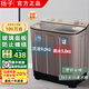 揚(yáng)子洗衣機(jī)半自動大容量家用雙桶雙缸洗衣機(jī)脫水雙筒 9公斤玻璃面板-小型款