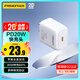 品勝[3C]蘋(píng)果充電器PD20W充電插頭TypeC快充適用iPhone17/Air/16/15華為P80小米安卓手機AirPods Pro3