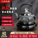 尋茶找器純鈦自動(dòng)上水電茶爐電熱水壺高低檢測防溢水高端靜音大功率燒水泡茶壺煲水提梁快速煙灰色高硼硅壺 0.6L 純鈦電茶爐
