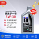 美孚原裝海外進(jìn)口 汽機油 全合成機油 銀美1號5W-30 1L/桶 SP
