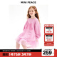 MiniPeace太平鳥(niǎo)童裝秋女童連衣裙F2FAE3A35 粉紅色 120