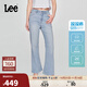 Lee涼涼褲25新品427高腰喇叭淺藍色女涼感牛仔褲