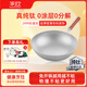 華炊（HUACHUI）無(wú)涂層物理不粘鈦鍋炒鍋圓底輕便廚具燃氣灶適用 櫸木炳純鈦炒鍋【熱賣(mài)規格】 32cm
