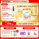 雀巢（Nestle）舒宜能恩3段900g （12-36月）A2 HMO奶粉 原雀巢能恩升級舒宜能恩