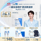 適樂(lè )膚（CeraVe）【張凌赫同款】潤膚C霜454g(高保濕敏感肌身體乳液面霜男女護膚)