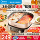 美的（Midea）6.5L鴛鴦電火鍋 速沸火鍋專(zhuān)用鍋2-3-4-5-6人分體 電煮鍋多功能鍋國家補貼 6.5L 【雙旋鈕可分區獨立控溫】