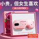 LBTO生日禮物女生女士眼部按摩儀實(shí)用成人兒童護眼儀眼睛按摩器緩解眼疲勞熱敷眼罩中秋節禮物送女朋友 桃粉草莓熊【恒溫熱敷+震動(dòng)按摩+五大模式+定時(shí)】 京倉速發(fā)【7天免費試用】丨迪士尼聯(lián)名