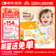 小小傘有機鈣鎂鋅液體鈣0歲+嬰幼兒兒童鈣片300mg高鈣400IUd3 30條/盒