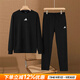 阿迪達斯（adidas）男裝運動(dòng)套裝 2025秋新款舒適休閑圓領(lǐng)衛衣棉質(zhì)透氣運動(dòng)褲兩件套 經(jīng)典黑/衛衣+長(cháng)褲【熱銷(xiāo)款】 L【175-180cm/150-160斤】