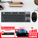 羅技（Logitech） K835電競游戲機械鍵盤(pán) G102二代游戲鼠標 有線(xiàn)游戲鍵盤(pán)鼠標套裝 84鍵TTC軸宏編程辦公鍵鼠套裝 K835黑色紅軸+G102黑色+大桌墊