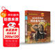 國家地理動(dòng)物百科全書(shū)：非洲大草原的掠食者與獵物 國家地理少兒百科讀物 [0-3歲](中國環(huán)境標志產(chǎn)品 綠色印刷)