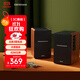 漫步者（EDIFIER）R1200BT 經(jīng)典升級(jí) 2.0聲道電腦音響 家用桌面臺(tái)式機(jī)筆記本藍(lán)牙音箱 高保真