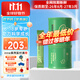 Inne竹節鈣30條小金條鈣鎂鋅液體鈣 含d3k2賴(lài)氨酸 6-18歲兒童少年補鈣 【高效助長(cháng)】竹節鈣30條*1盒（蘋(píng)果味）