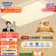 歐普（OPPLE） 吸頂燈客廳大燈可調色LED照明燈具燈飾凝月呵護光 【包安裝】