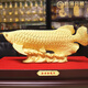 伯莎丹頓 絨沙金金龍魚(yú)擺件開(kāi)業(yè)商務(wù)禮品創(chuàng  )意家居裝飾特大辦公室工藝擺設 特大金龍魚(yú)540*240*340MM