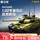 啟蒙坦克積木兒童拼裝玩具軍事模型男孩禮物6-12歲 99A坦克23026