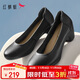 紅蜻蜓粗跟單鞋女2025春季通勤職業(yè)皮鞋軟底女鞋WBB15203 黑色 38