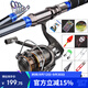 臻佑（Grsaed）戰魂3.0米魚(yú)竿海竿套裝海桿遠投竿拋竿甩竿海釣大物竿紡車(chē)輪釣魚(yú)